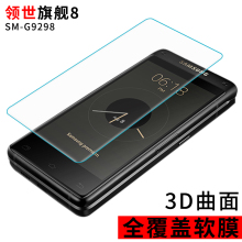 【三星9298手机】_三星9298手机图片_价格 -