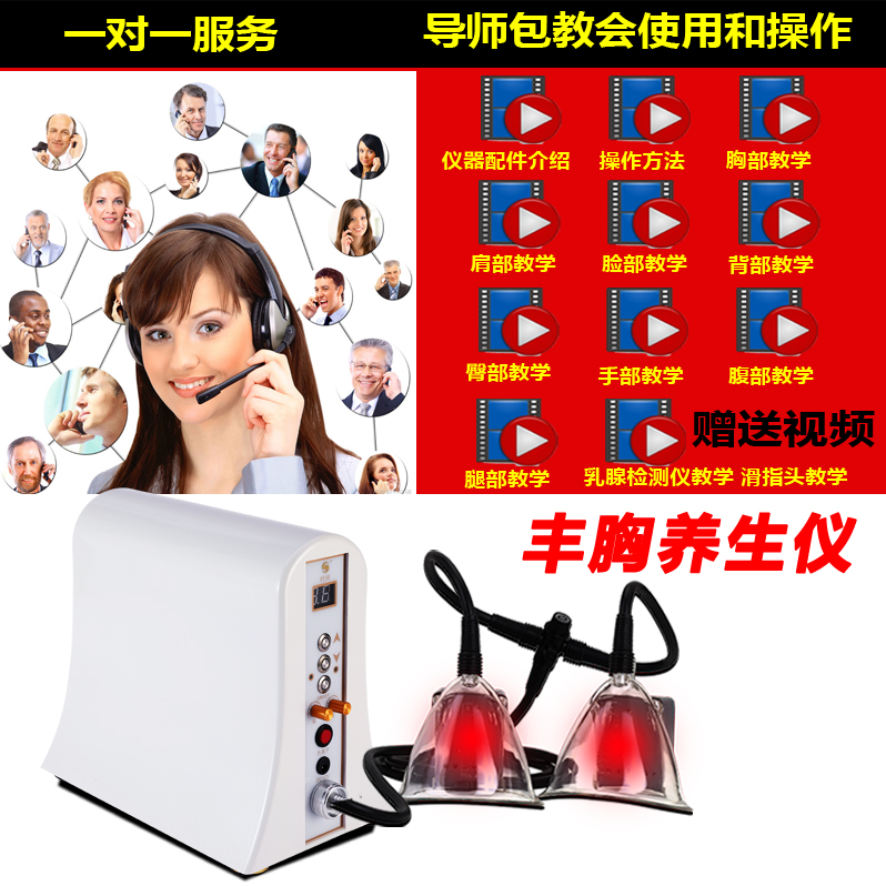 2018пį̂Íå±Ì²¨¼ÒÍ¥ÄÚÔÚ¸ºÑ¹·áÐØÒÇÕýÆ·ÐØ²¿°´Ä¦µç¶¯°Î¹Þ¹ÎððÆ÷