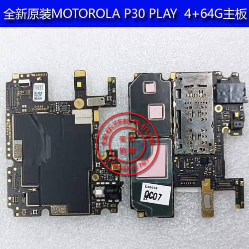 全新原装MOTOROLA摩托罗拉 P30 PLAY XT1941-2售后主板 小板 4+64