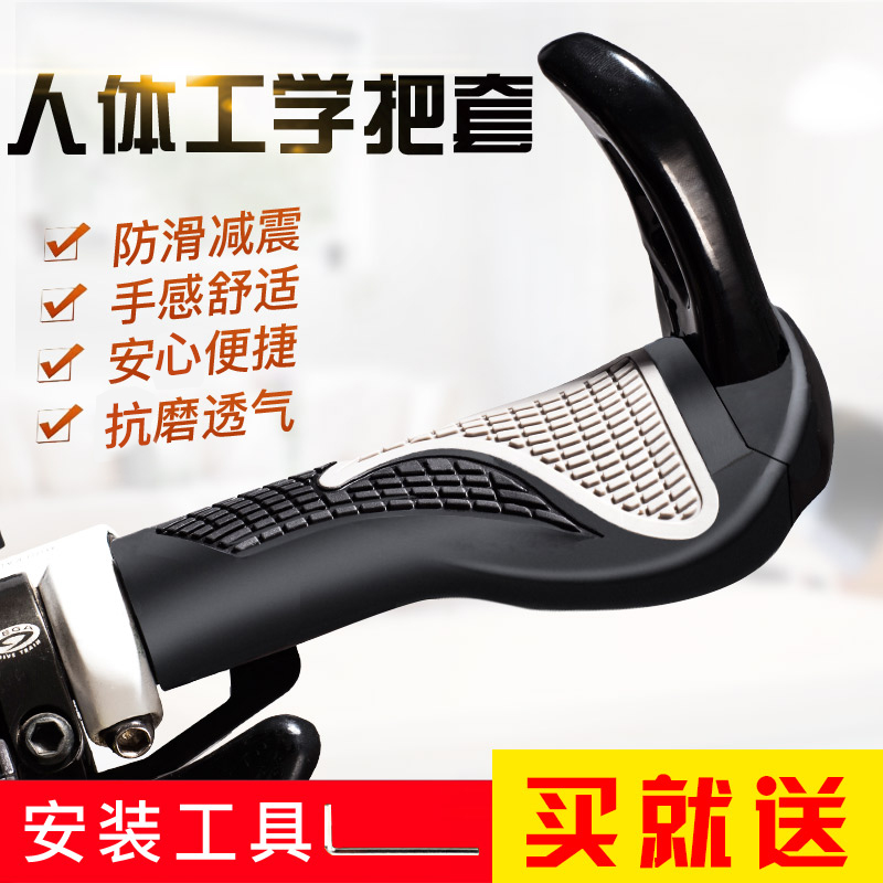适用自行车把套美利达