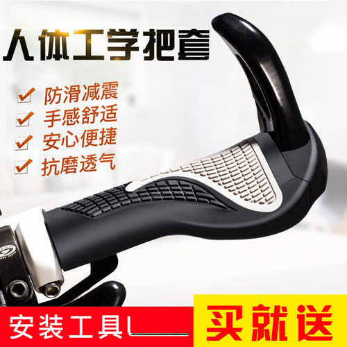 适用自行车把套美利达