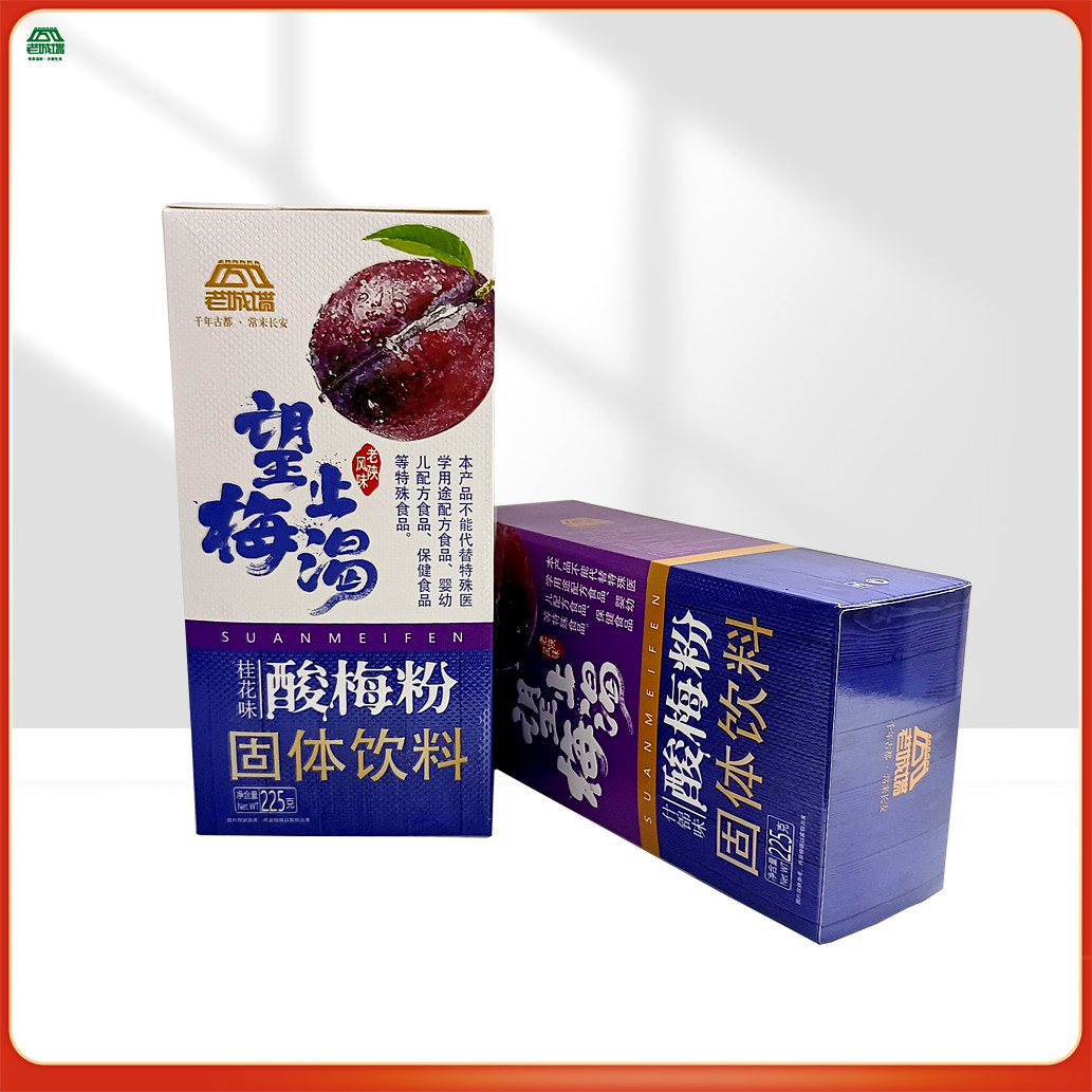陕西特产老城墙酸梅粉225g什锦桂花味冲饮饮料粉速溶一百元拍五盒
