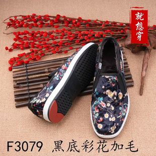 就想穿老北京布鞋 加绒男女休闲平底黑色送爸妈不冷脚一脚蹬 冬季