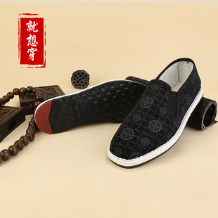 就想穿老北京2022新款 千层底灯芯绒印花懒人一脚蹬透气纯手工布鞋