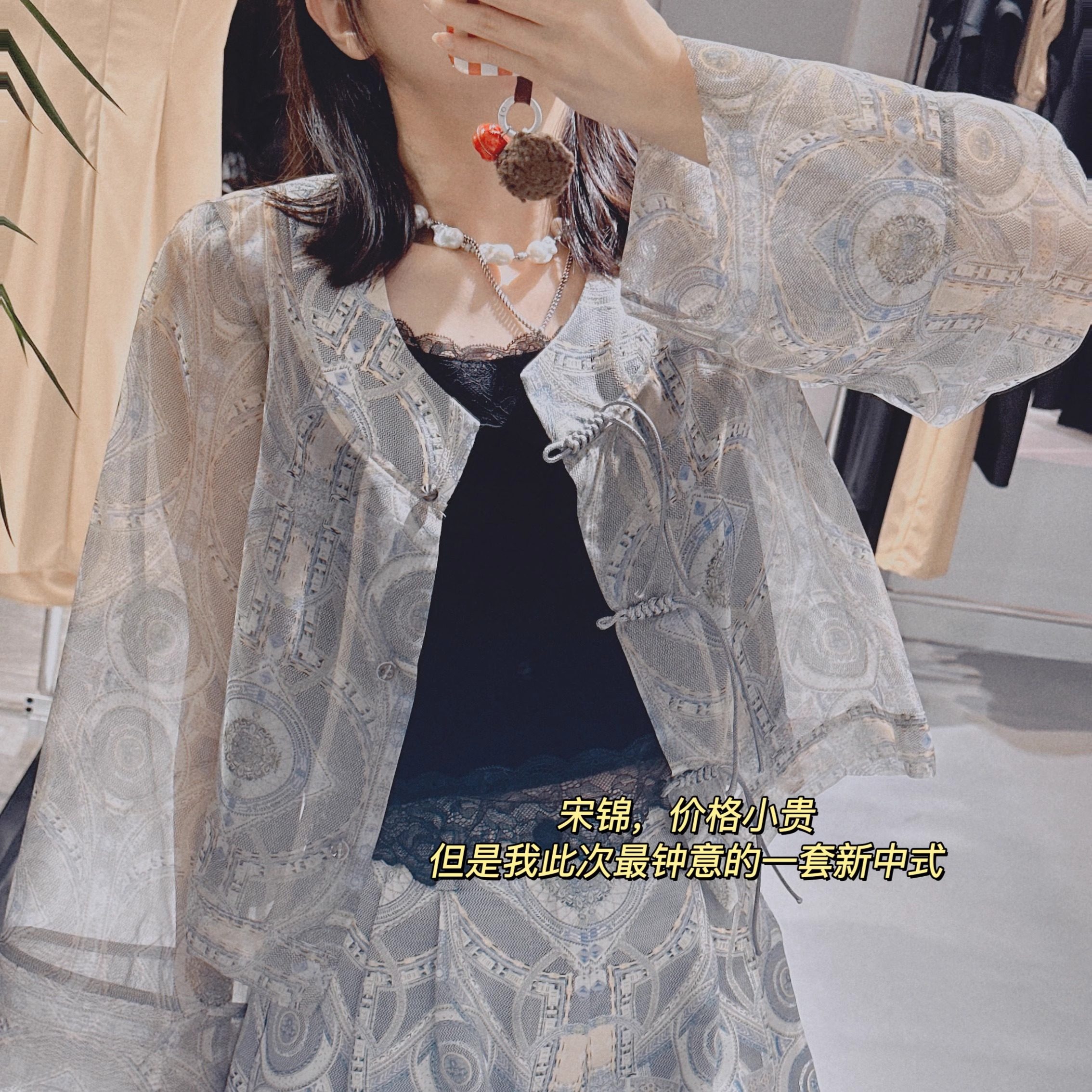 小晖诱货 宋锦 欧根纱无领盘口外披 灰花上衣 短裤