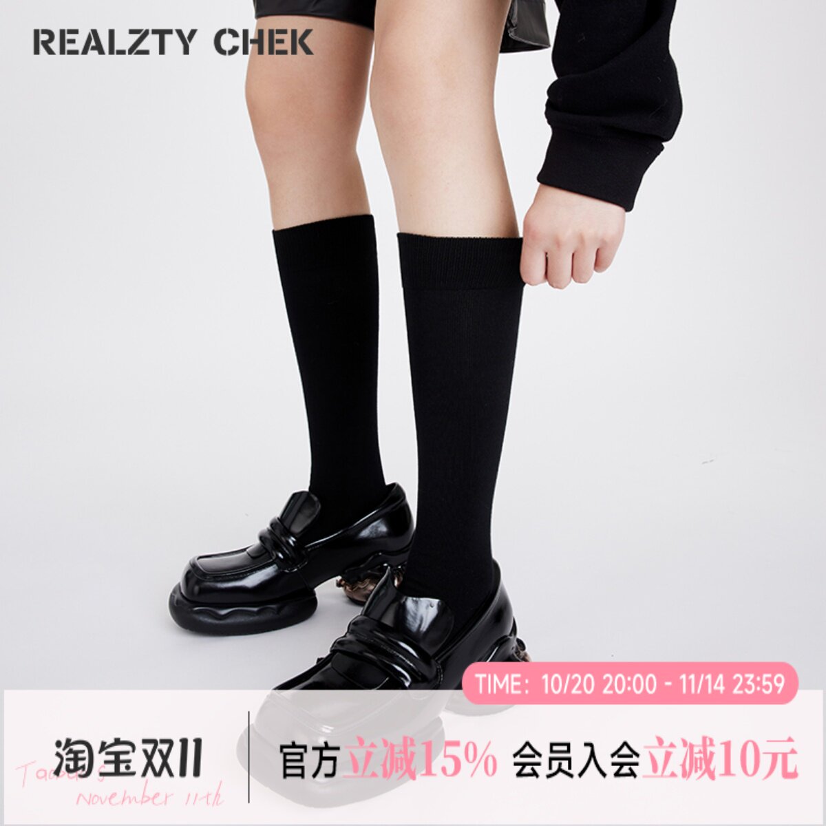 小晖诱货 上森派系春夏款黑色长靴光腿神器小腿袜