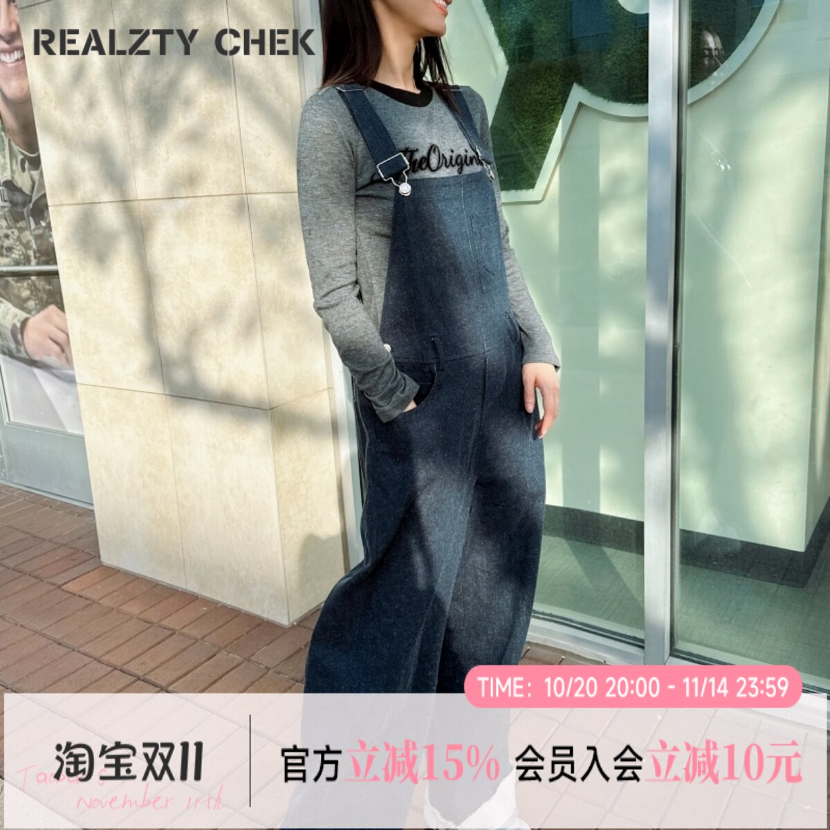 小晖诱货春季新款韩版宽松休闲百搭纯色背带裤设计感小众轻熟长裤