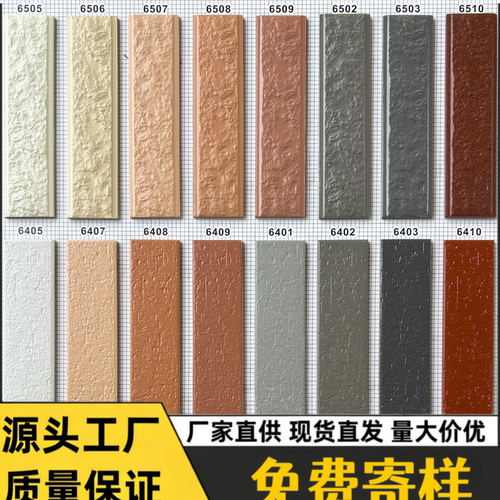 通体仿古文化石外墙瓷砖60x240