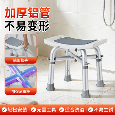 火爆热卖！【老人洗澡专用椅】