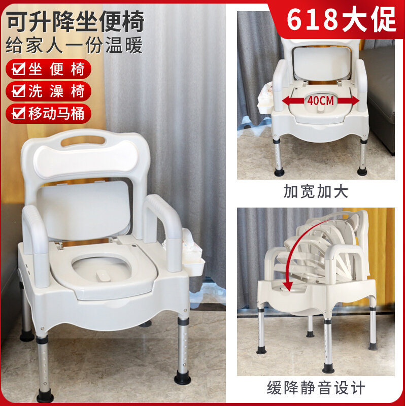 厕所凳子孕妇蹲便器坐便椅老人家用结实加固大便器坐便器移动马桶