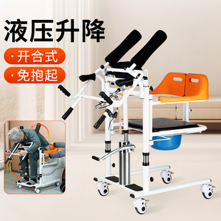 多功能移位机瘫痪老人护理神器病人卧床移动辅助器液压升降坐便椅