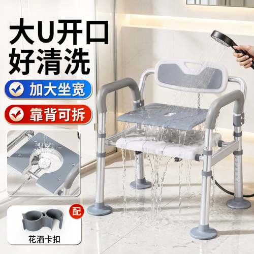出口品质【老人浴室洗澡坐便凳】