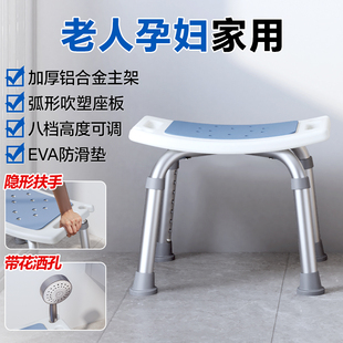 雅德老人洗澡专用椅卫生间洗澡凳浴室防滑孕妇宜家厕所安全淋浴椅
