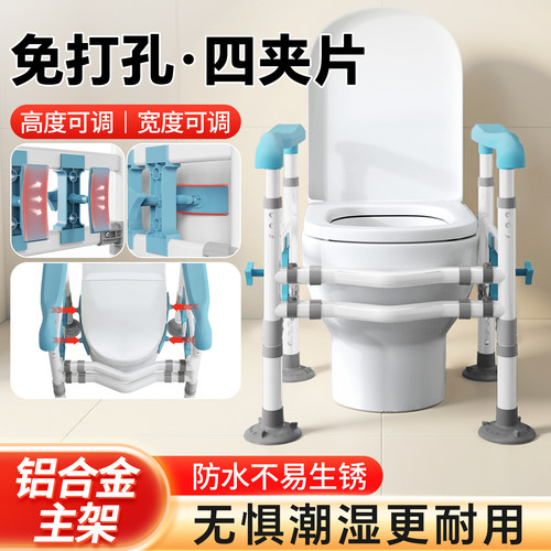 火爆热销【马桶扶手】铝合金主架