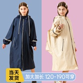 大码 儿童中大童雨衣防暴雨大书包位连体小学生上学初中生防水雨披