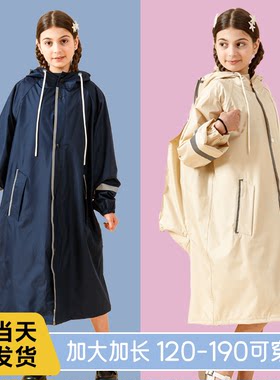 加大加厚儿童中大童带书包位雨衣
