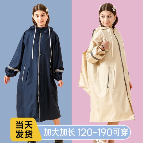 加大加厚儿童中大童带书包位雨衣