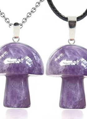 天然紫晶蘑菇吊坠水晶石迷你小蘑菇吊坠项链饰品配件造型挂件