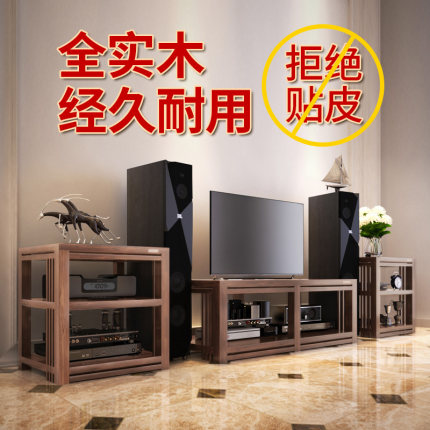SINNAIK/鑫艾克实木功放架音响柜机架子设备音箱hifi器材功放机柜