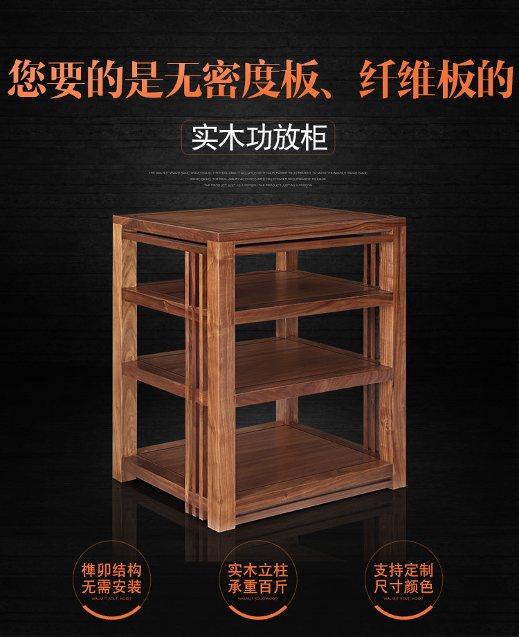 SINNAIK/鑫艾克 功放架子实木音响机架设备柜子音箱器材多层机柜,影音电器,音响脚架/机架,淘宝优惠券,粉丝福利购,淘宝优惠卷