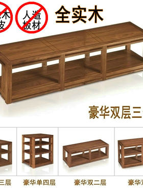 鑫艾克实木专业设备柜子器材功放