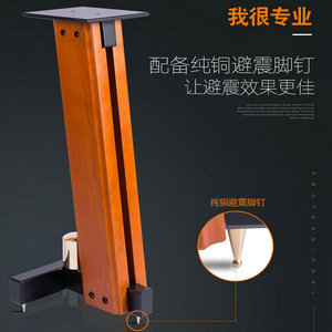 SINNAIK/鑫艾克 音箱架环绕音响支架落地架皇太子实木书架箱脚架