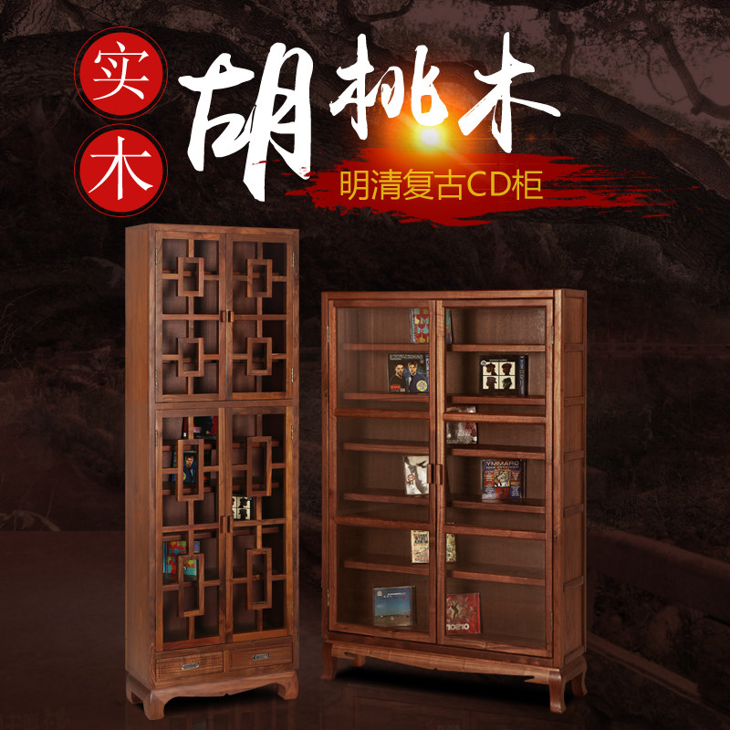SINNAIK/鑫艾克 CD柜实木碟片柜CD柜简约储物柜DVD柜收纳柜CD架子