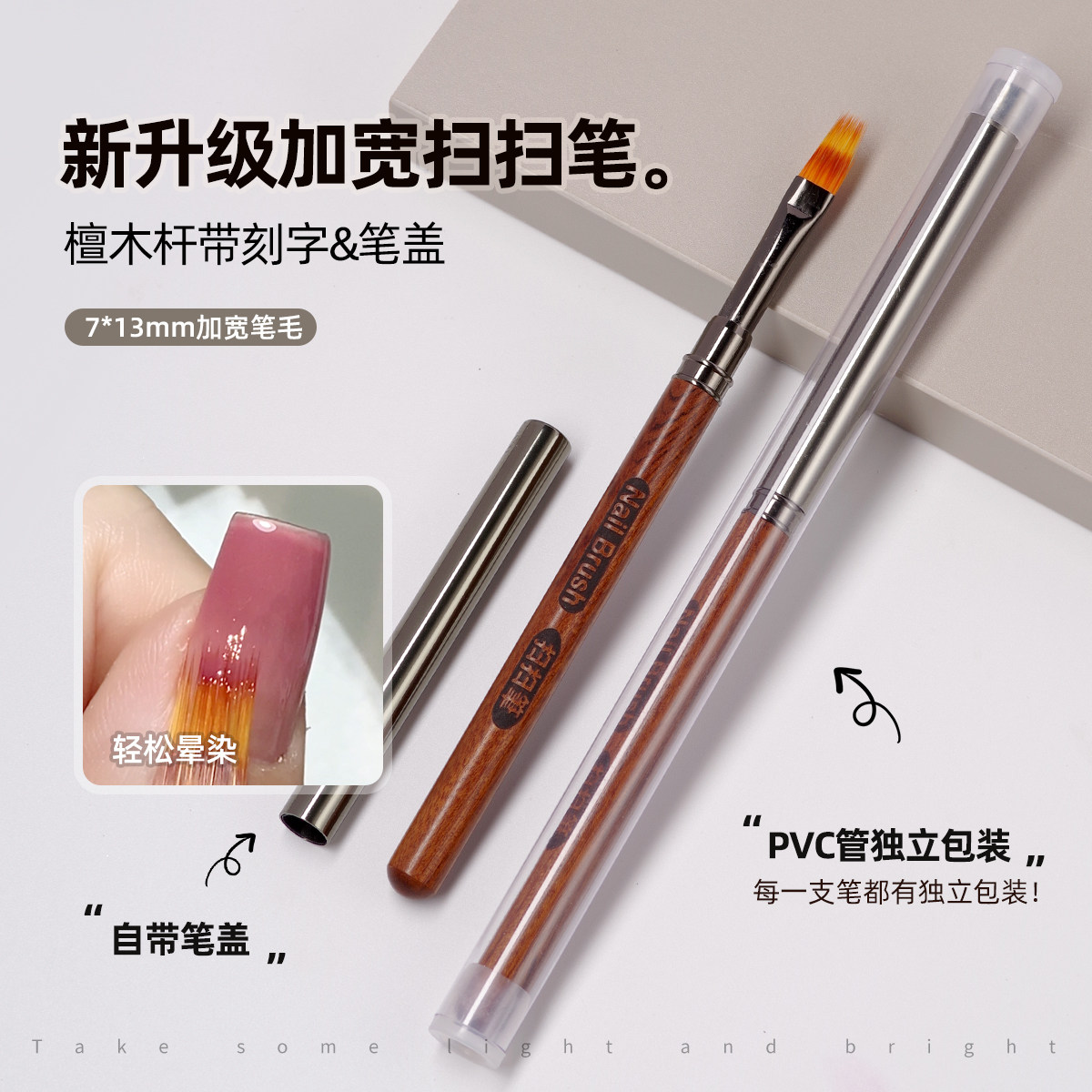 美甲蕾丝专用套装扫扫笔笔刷晕染渐变梳子扇形拉线光疗彩绘工具
