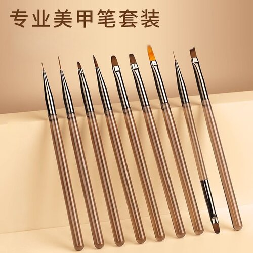 美甲工具透咖色美甲笔刷