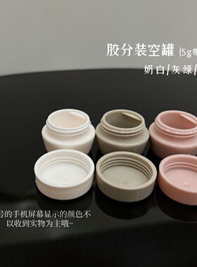美甲工具饰品空瓶收纳