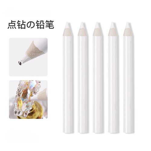 美甲点钻白蜡笔美甲工具