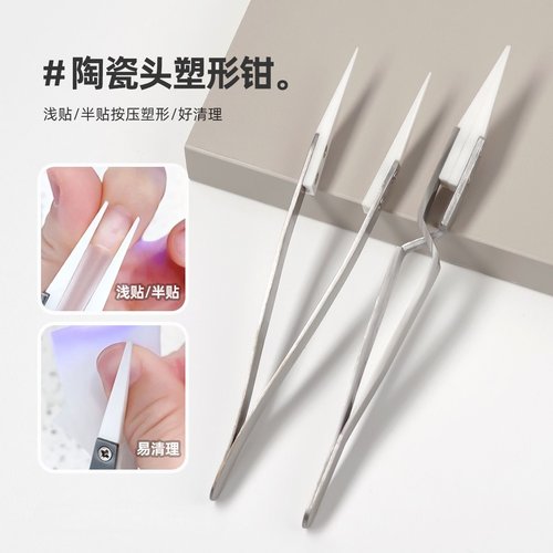 陶瓷头塑型夹不锈钢工具