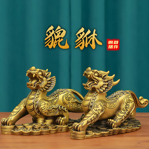 招财纯铜貔貅公母一对摆件