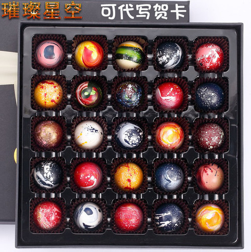 星球巧克力星空行星糖零食礼盒高颜值小学生生日六一儿童节礼物