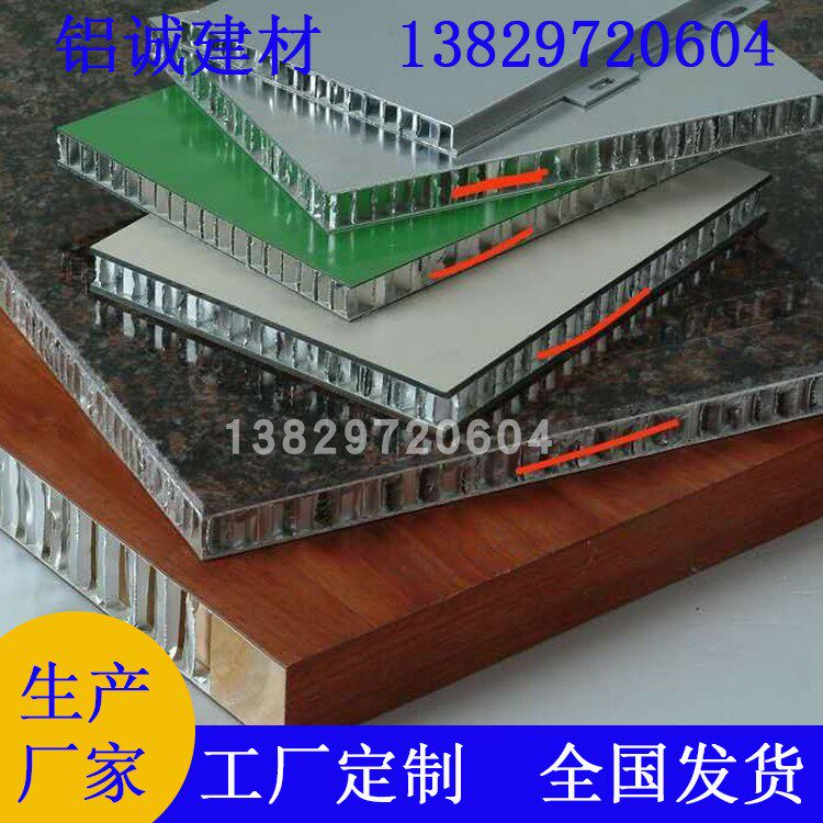 蜂窝板集成吊顶厨房卫生间客厅铝合金扣板铝蜂窝板隔热防潮防腐
