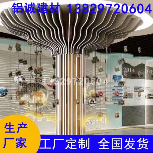 多纹路仿木纹铝方通弧形异形格栅铝合金型材外墙幕墙隔断吊顶天花 - 封面
