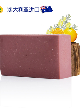 澳洲进口天然 红色矿山泥（合金欢精油）皂140g 滋润温和洗脸沐浴