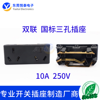 国标三孔插座双联带卡扣新国标三插口10A250V排插多联PDU电源插座