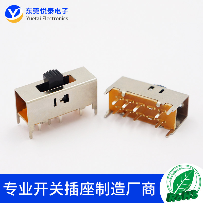 SS-23H02拨动开关 2P3T双排8脚三挡滑动开关 音响功放收录机开关