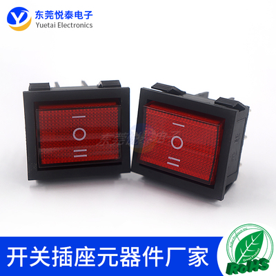 船型开关翘板开大电流关按钮开关