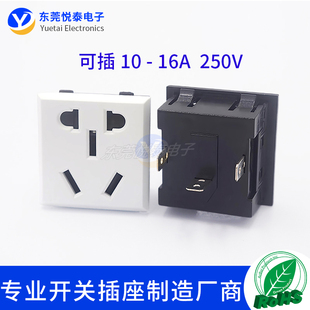 嵌入卡式 16A二三插带保护门小五孔焊线AC桌面机箱机柜5孔充电插座