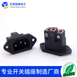 全铜加厚电动车充电口HIFI音响功放三孔AC电源15A大电流品字插座