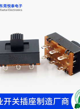 拨动开关SS-23E26大电流滑动开关 SS-23F19无耳朵吸尘器电源开关