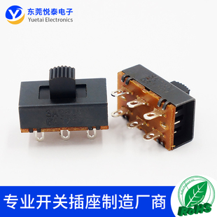 拨动开关SS 23F19无耳朵吸尘器电源开关 23E26大电流滑动开关