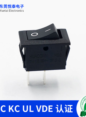 10*15mm两档两脚船型开关2档2脚 HS8电源翘板开关3A250V CQC认证