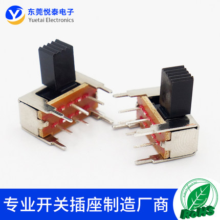 SK-22H04拨动开关 双排针脚6脚2档音响功放玩具电源侧拨开关