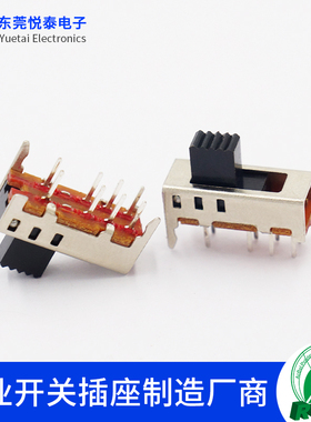 SS-23E05拨动开关3档双排8脚2只固定脚2P3T立式滑动电源开关