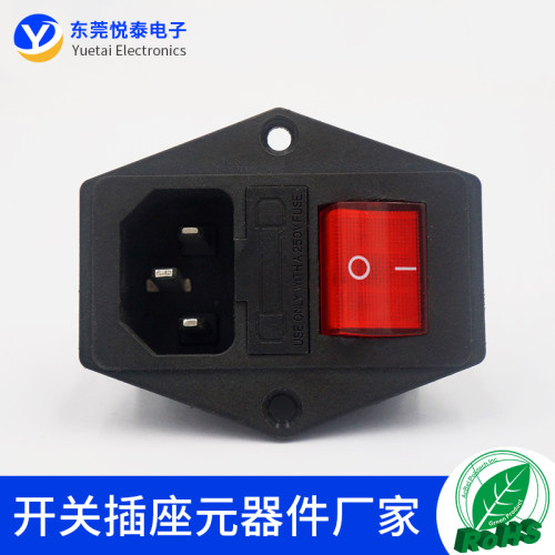 品字三合一带耳朵螺丝插座开关
