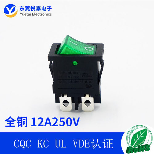 HS6 船型开关15*21电源开关翘板开关四脚两档带灯铜脚12A250V