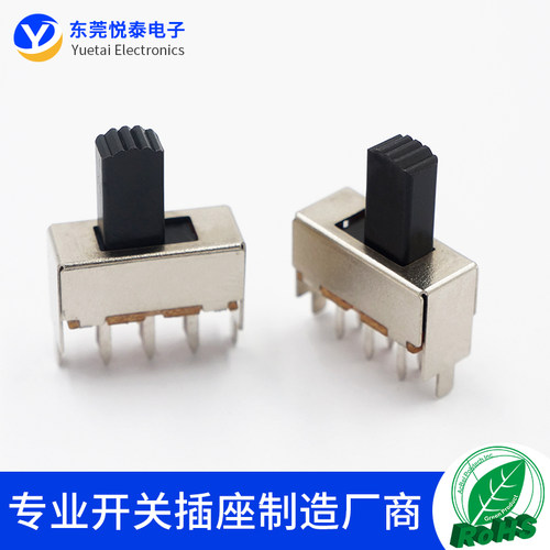 SS-22F08 2档立式拨动开关 6脚直柄滑动开关 2档玩具电源滑动开关